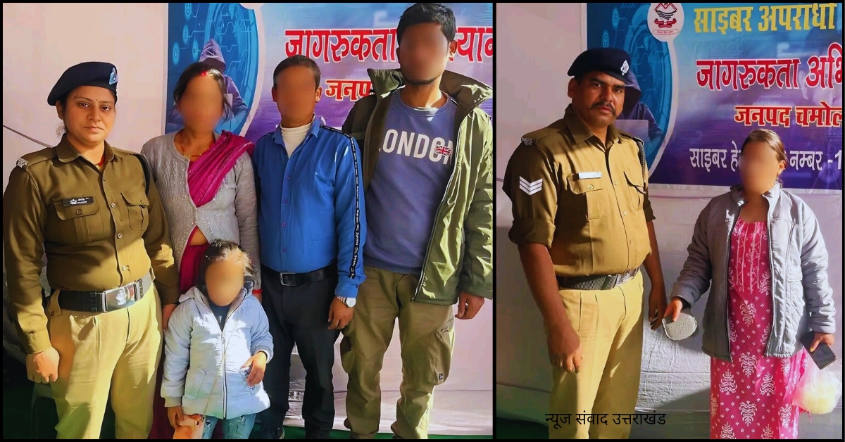 गौचर मेले में खोए हुए सामान और बच्चे को मिलाने में पुलिस ने निभाई अहम भूमिका।