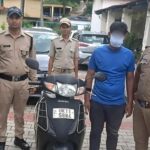 24 घंटे के भीतर स्कूटी चोरी का सफल अनावरण — शातिर वाहन चोर गिरफ्तार, चोरी की स्कूटी बरामद।