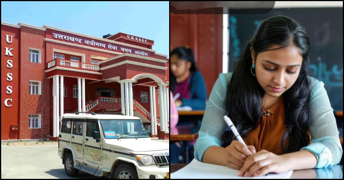 उत्तराखंड में UKSSSC की तीन परीक्षाओं की तिथियां बदली जानिए कारण।