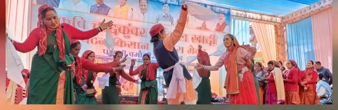 पोखरी मेले में स्कूली बच्चों और महिला मंगल दलों के लोक गीत व लोक नृत्यों ने बांधा समां।