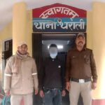 थराली पुलिस की सतर्कता से नाबालिग बालिका सकुशल बरामद, अभियुक्त को मुज्जफरनगर से किया गिरफ्तार।   