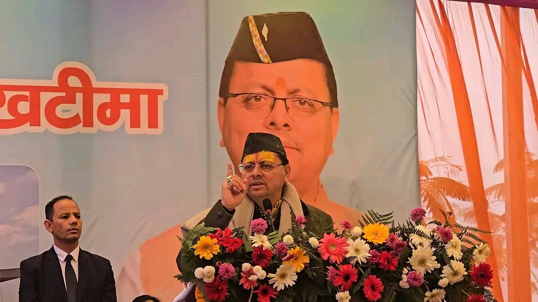 मुख्यमंत्री ने ₹33 करोड़ से अधिक, नौ विकास योजनाओं का लोकार्पण और शिलान्यास किया। 