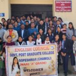 अकादमिक लेखन में हैं रोजगार की असीम संभावनाएं : डॉ विश्वनाथ राणा*