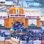 श्री बद्री नारायण कपाटोद्घाटन की झलकियाँ
