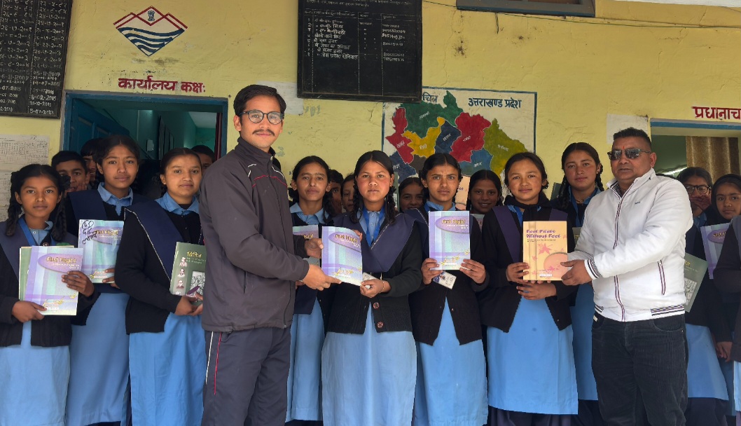 राजकीय इंटर कॉलेज मुन्दोली में निःशुल्क पुस्तक वितरण कार्यक्रम सम्पन्न।