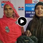 इंसानियत अभी भी जिंदा: एक नेक दिल महिला श्रद्धालु की ईमानदारी को चमोली पुलिस का नमन